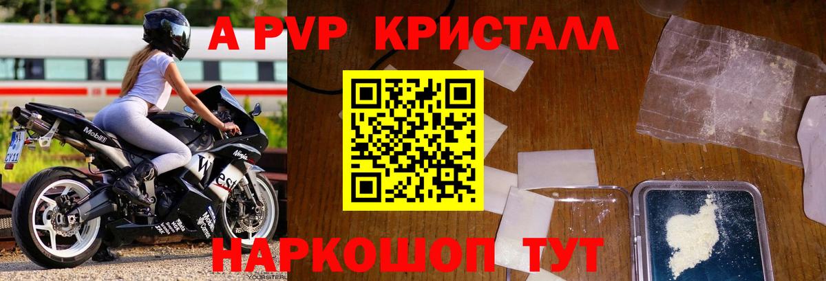 Альфа ПВП мука  Вход с VPN  Большой Камень  Alfa_PVP СК КРИС 
