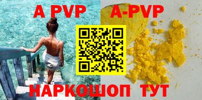 трава Славгород