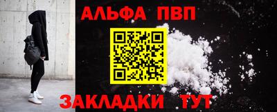 кокаин премиум Славянск-на-Кубани