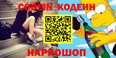 синтетический гашиш Сланцы
