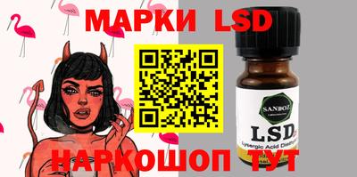 трава Славгород