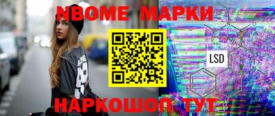 кокаин премиум Славянск-на-Кубани