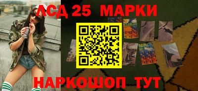 синтетический гашиш Сланцы