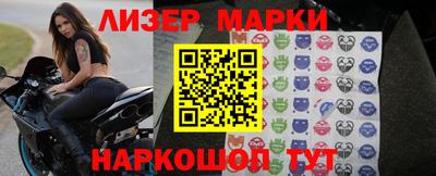 трава Славгород
