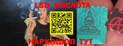 синтетический гашиш Сланцы