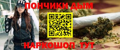 синтетический гашиш Сланцы