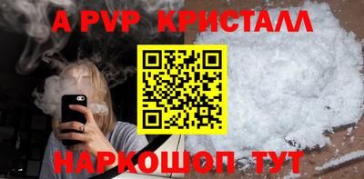 синтетический гашиш Сланцы