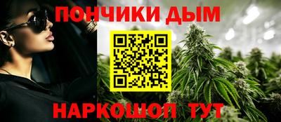 синтетический гашиш Сланцы