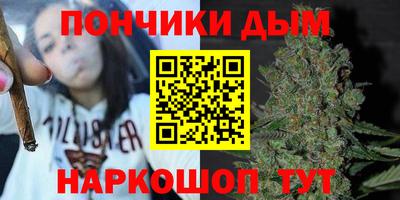 синтетический гашиш Сланцы