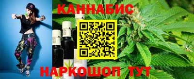 синтетический гашиш Сланцы