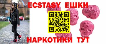 трава Славгород