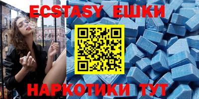 трава Славгород