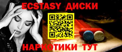 трава Славгород