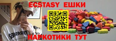 кокаин премиум Славянск-на-Кубани