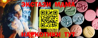 кокаин премиум Славянск-на-Кубани