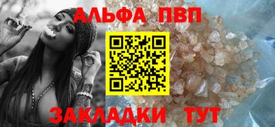 синтетический гашиш Сланцы