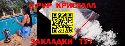 трава Славгород