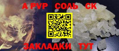 трава Славгород