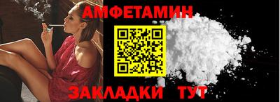 синтетический гашиш Сланцы