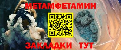 трава Славгород