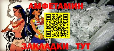синтетический гашиш Сланцы