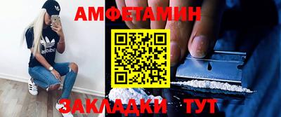 трава Славгород
