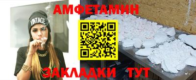 кокаин премиум Славянск-на-Кубани