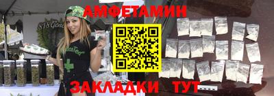 синтетический гашиш Сланцы