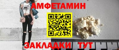 кокаин премиум Славянск-на-Кубани
