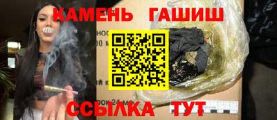 трава Славгород