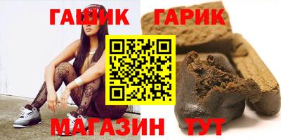 кокаин премиум Славянск-на-Кубани