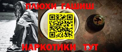 кокаин премиум Славянск-на-Кубани