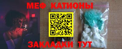 синтетический гашиш Сланцы