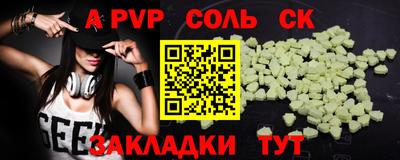 трава Славгород
