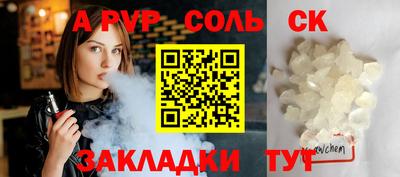 кокаин премиум Славянск-на-Кубани