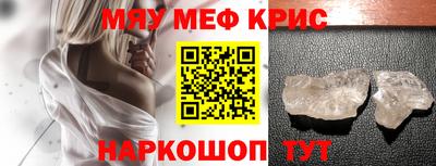 синтетический гашиш Сланцы