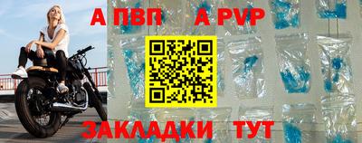 синтетический гашиш Сланцы