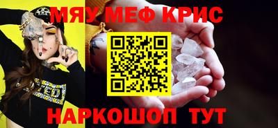 кокаин премиум Славянск-на-Кубани