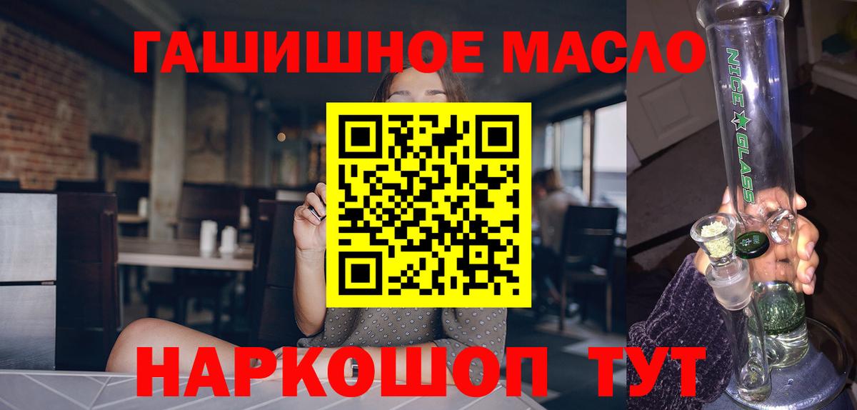 ТГК вейп Большой Камень