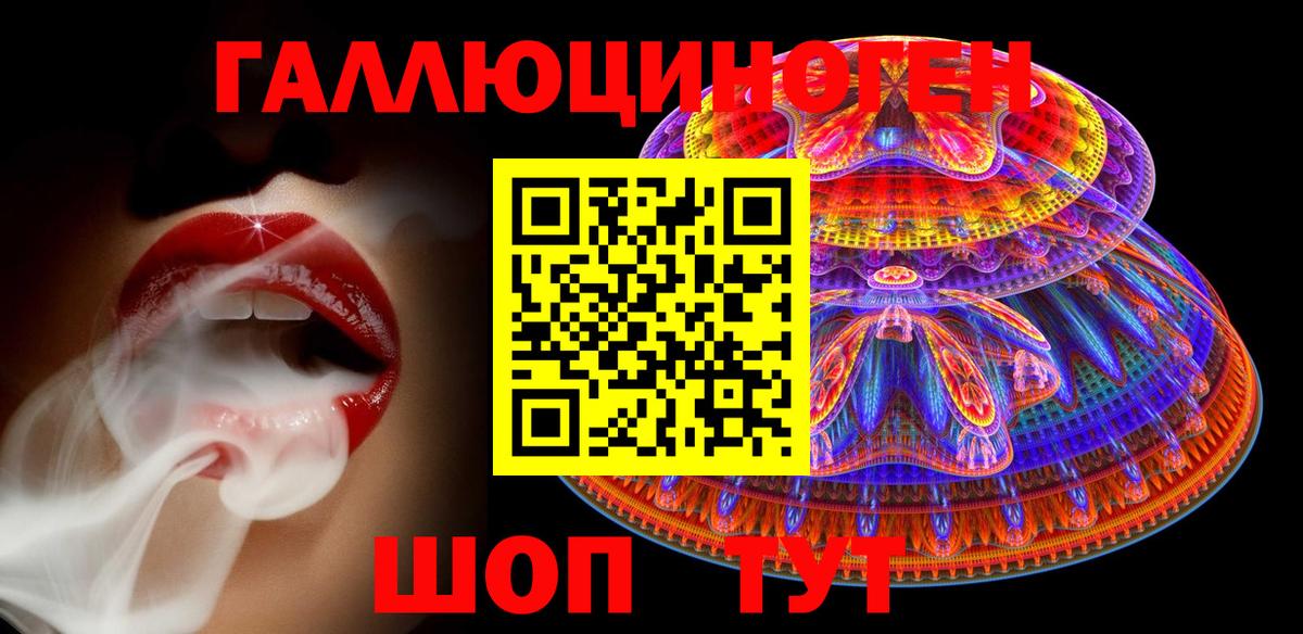 Псилоцибиновые грибы GOLDEN TEACHER Большой Камень