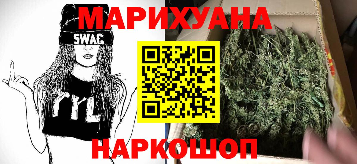Каннабис семена  Вход с VPN  Каннабис гибрид  Большой Камень  Шишки марихуана план 