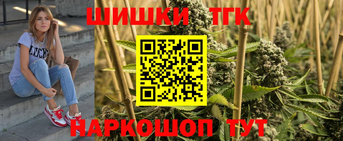 Бошки Шишки ГИДРОПОН Большой Камень